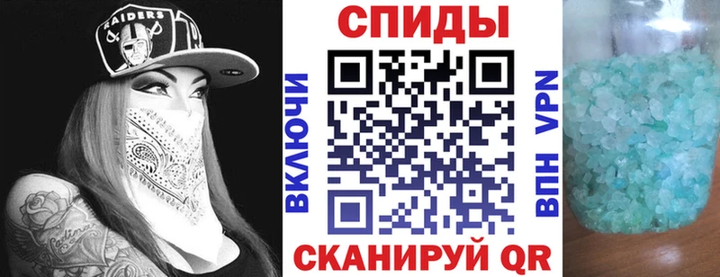 дарнет шоп Льгов АМФ 97%