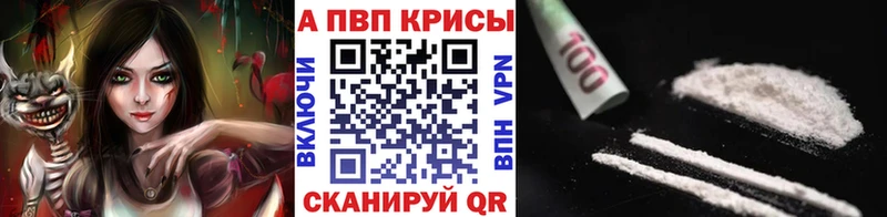 Alpha PVP СК КРИС Льгов
