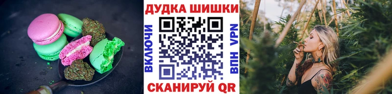Canna-Cookies марихуана  гидра онион  Льгов 