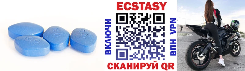 где продают наркотики Льгов Ecstasy круглые