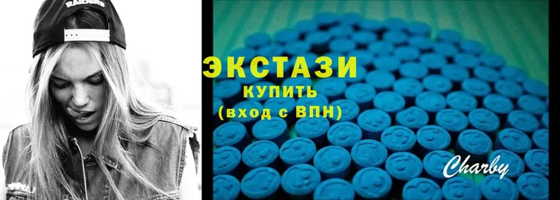 Ecstasy 250 мг  цена наркотик  Льгов 