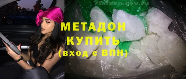 метамфетамин Куйбышев