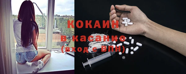 кокаин колумбия Ладушкин