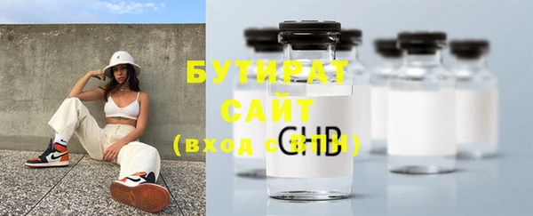 соль ск Лагань