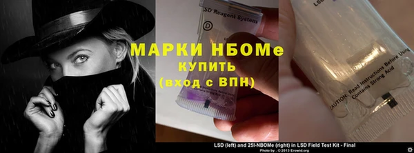 кокаин колумбия Ладушкин