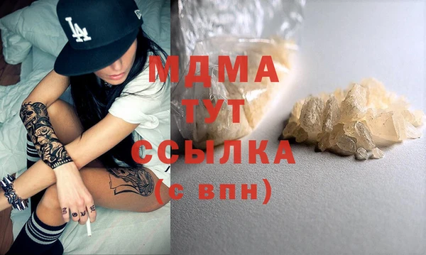 мяу мяу мука Лабытнанги