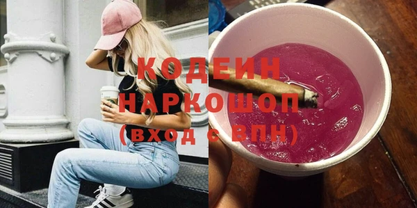 мяу мяу мука Лабытнанги