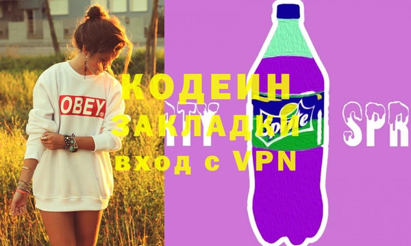 кокаин колумбия Ладушкин