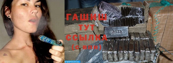 соль ск Лагань