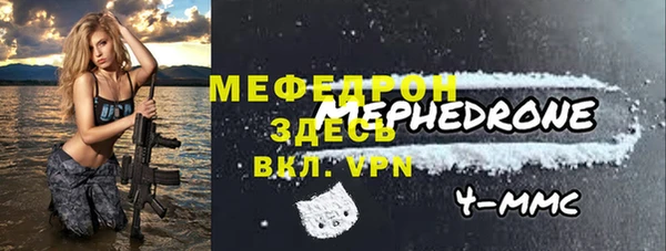 мяу мяу мука Лабытнанги