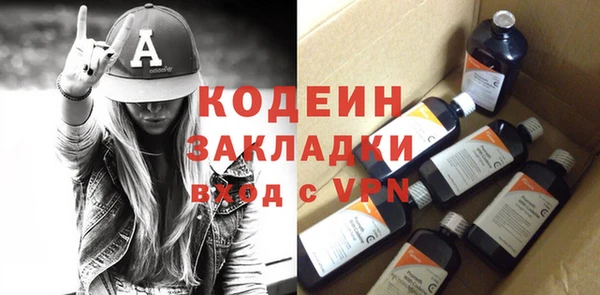 кокаин колумбия Ладушкин