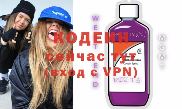 мяу мяу мука Лабытнанги