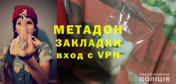мяу мяу мука Лабытнанги