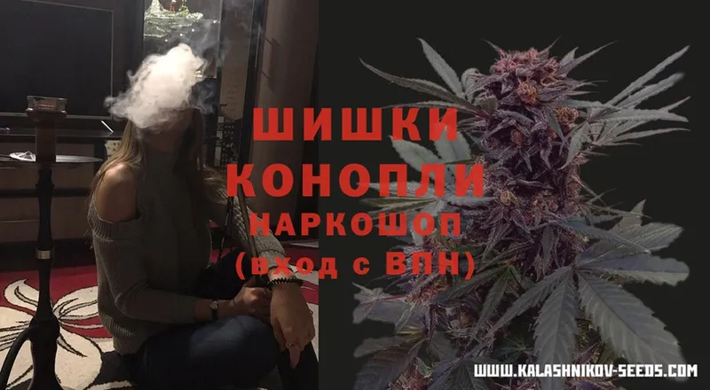 МАРИХУАНА White Widow  Льгов 