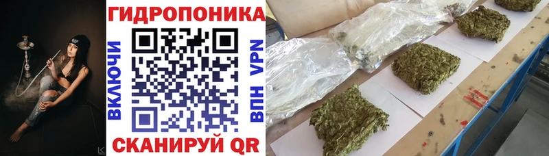 Шишки марихуана тримм  Льгов 